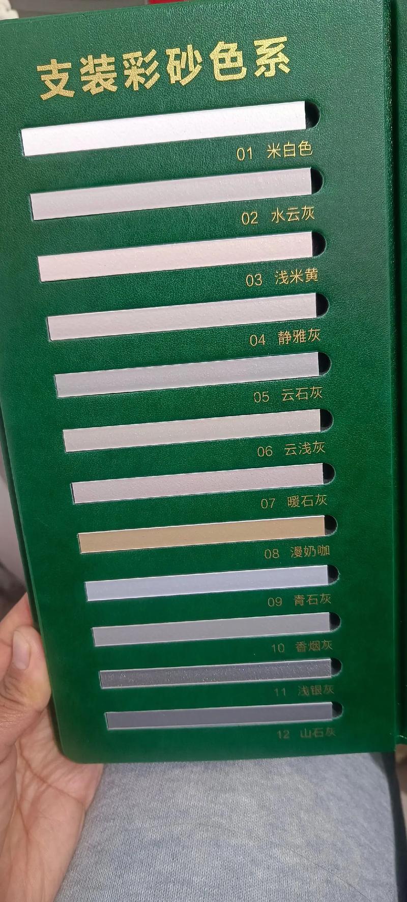 环保材料联系电话
